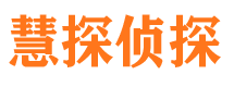 自贡外遇出轨调查取证